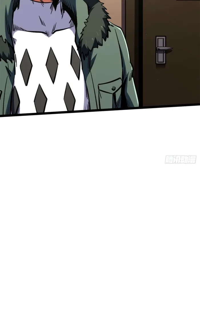 Super Gene Chapter 462 - 4