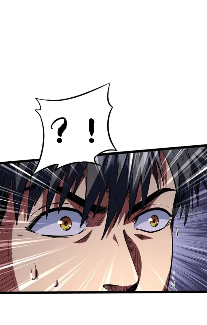 Super Gene Chapter 462 - 5