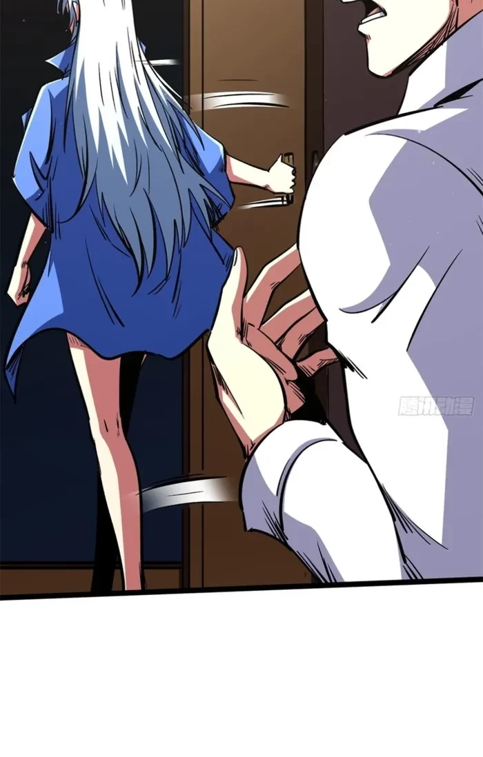 Super Gene Chapter 462 - 19