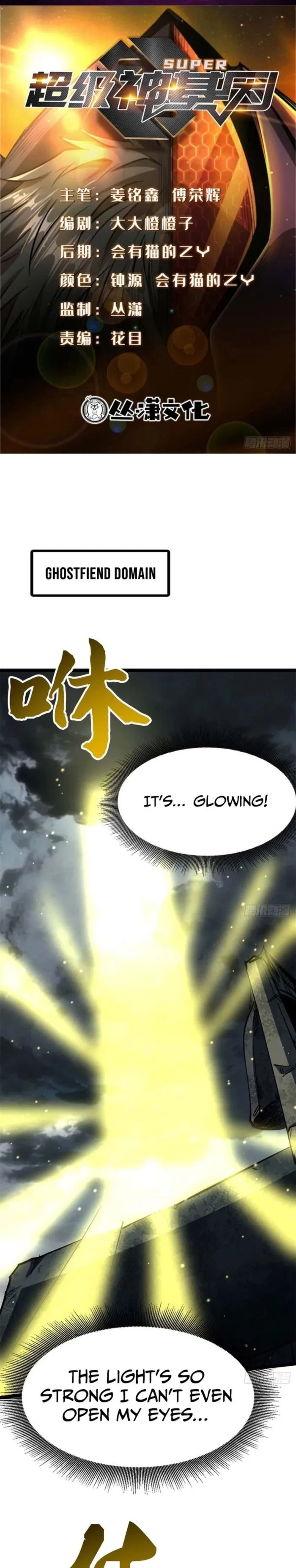 Super Gene Chapter 459 - 1
