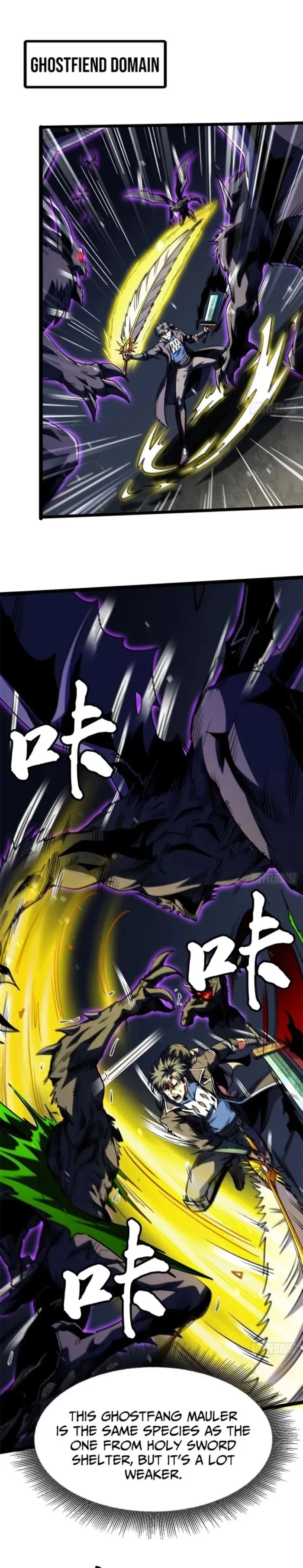 Super Gene Chapter 457 - 1