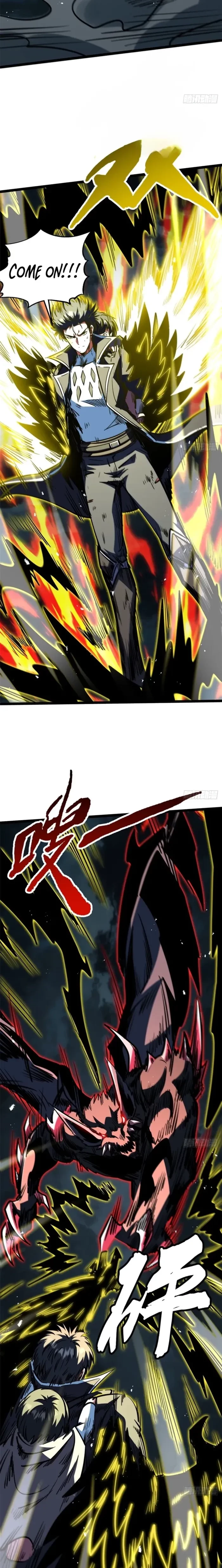 Super Gene Chapter 457 - 6