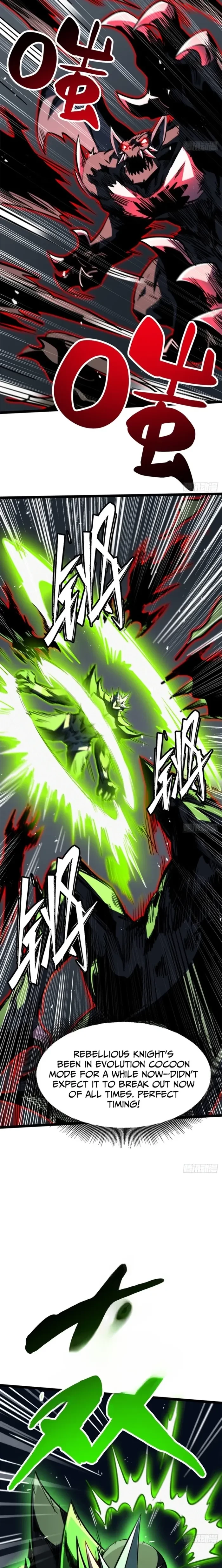 Super Gene Chapter 457 - 11