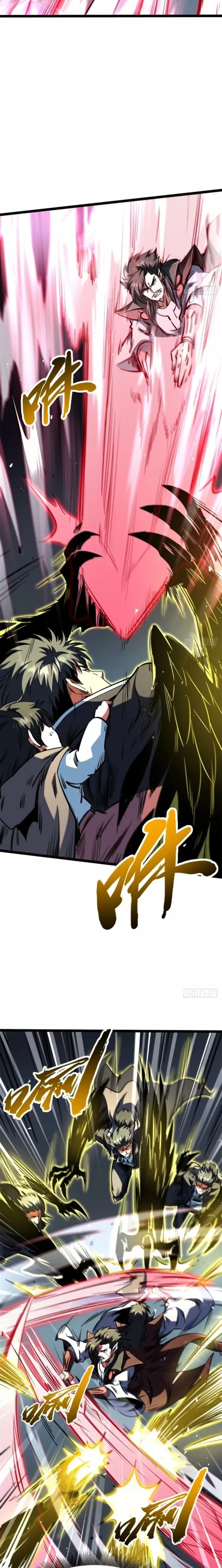 Super Gene Chapter 456 - 5