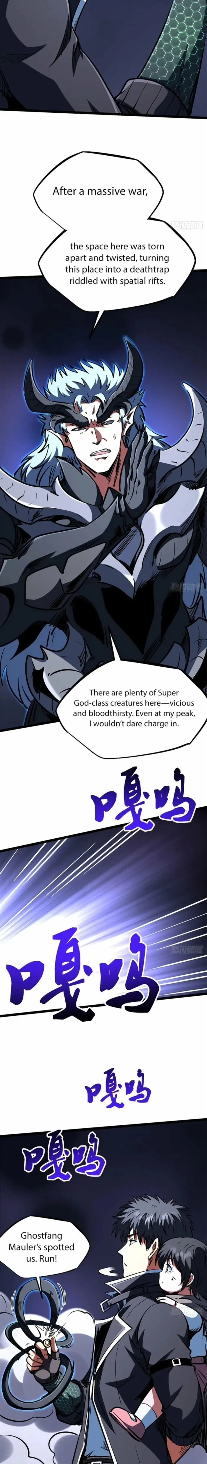 Super Gene Chapter 456 - 13
