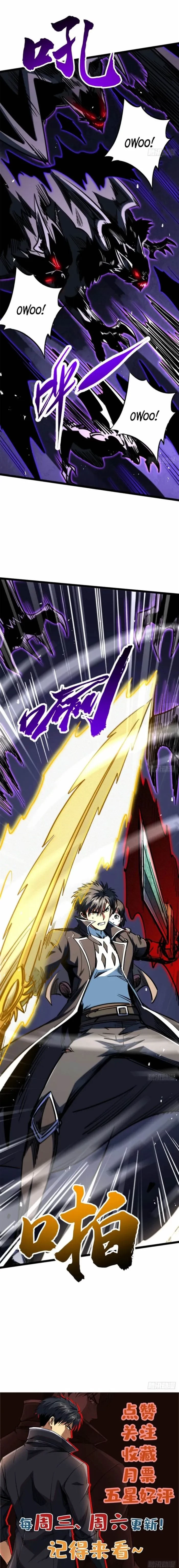 Super Gene Chapter 456 - 15