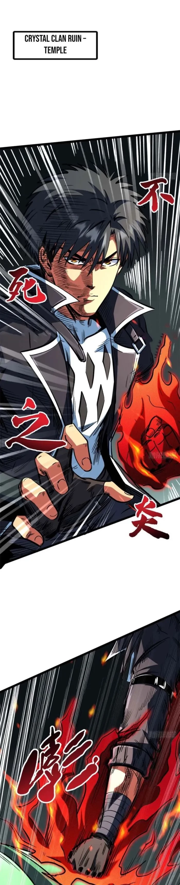 Super Gene Chapter 453 - 1