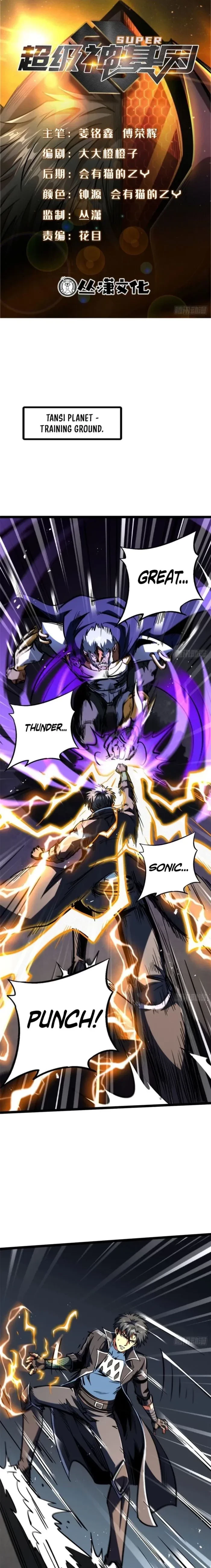 Super Gene Chapter 451 - 1