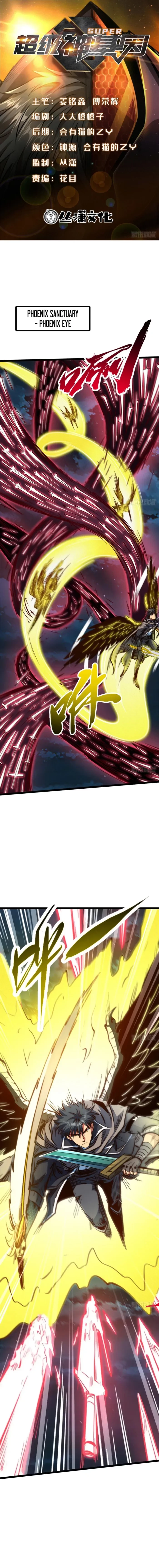 Super Gene Chapter 449 - 1