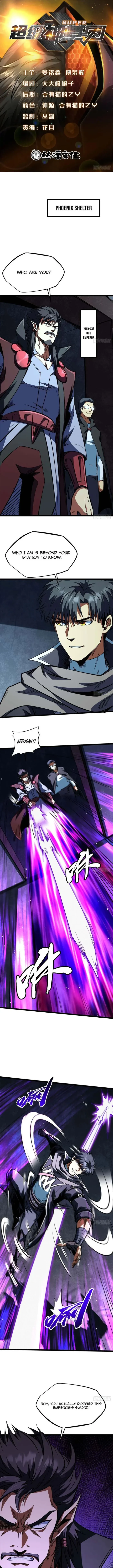 Super Gene Chapter 444 - 1