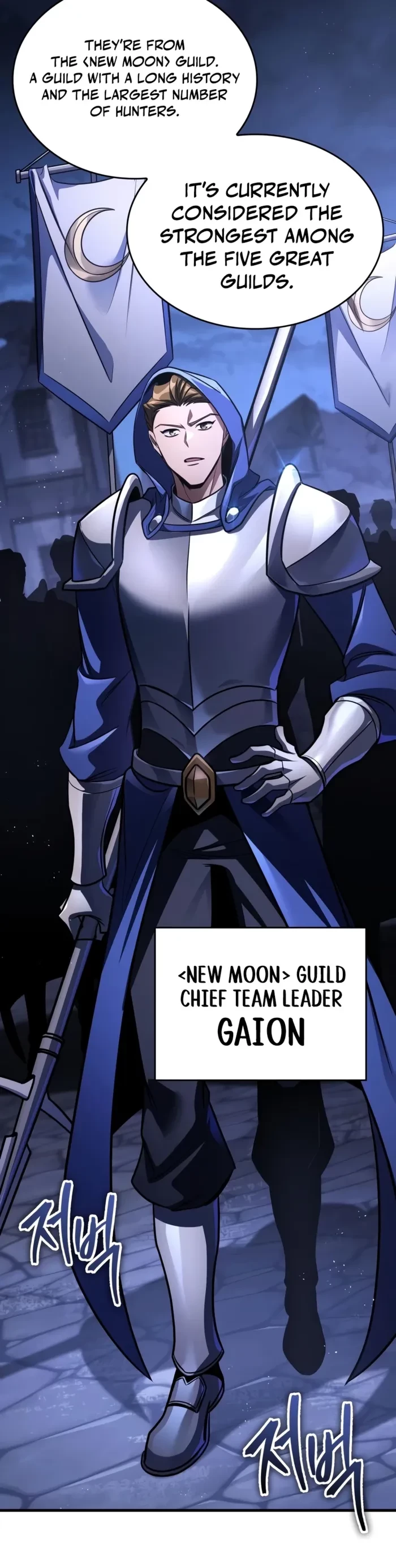 My Exclusive Tower Guide Chapter 121 - 4