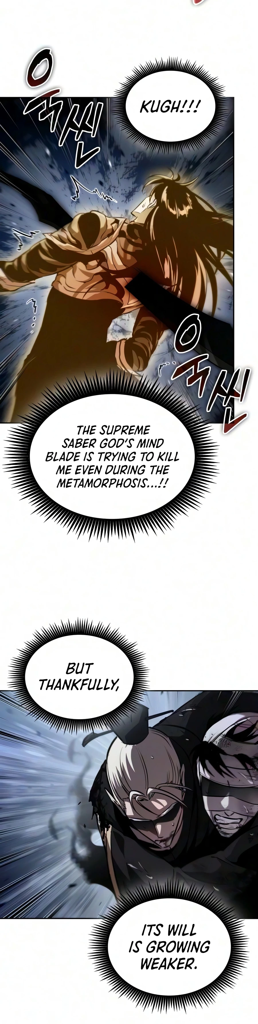Nano Machine Chapter 316 - 14