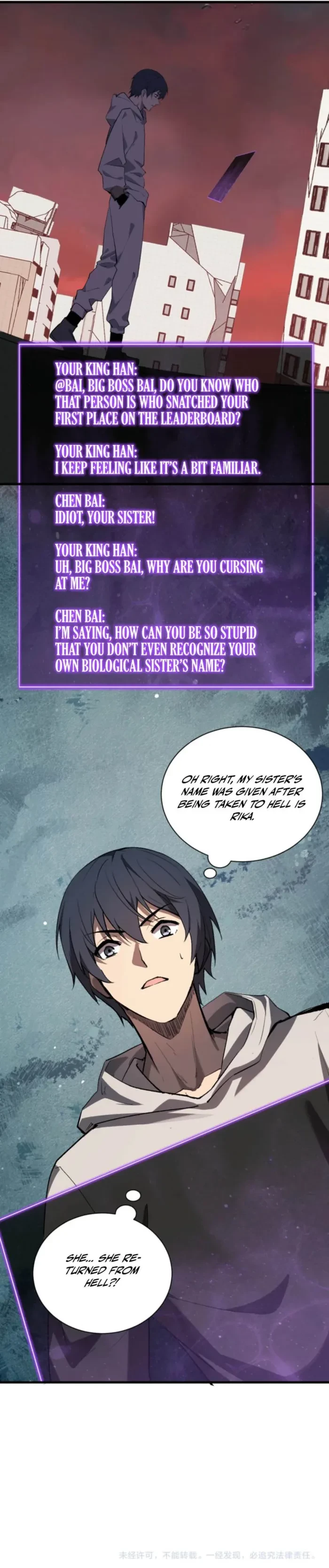 Virus King Chapter 119 - 7
