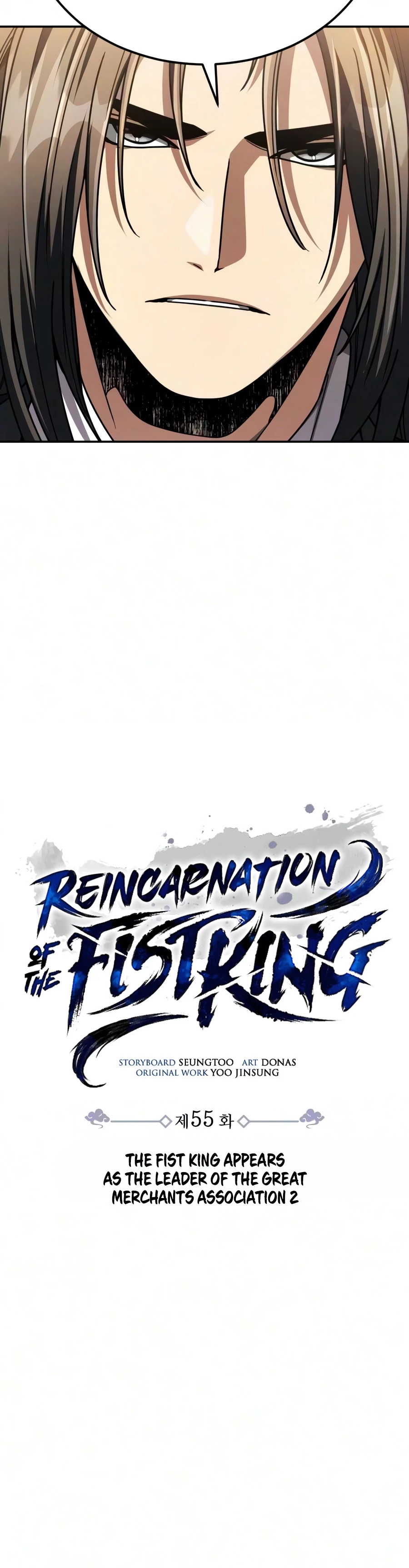 Reincarnation of the Fist King Chapter 55 - 4