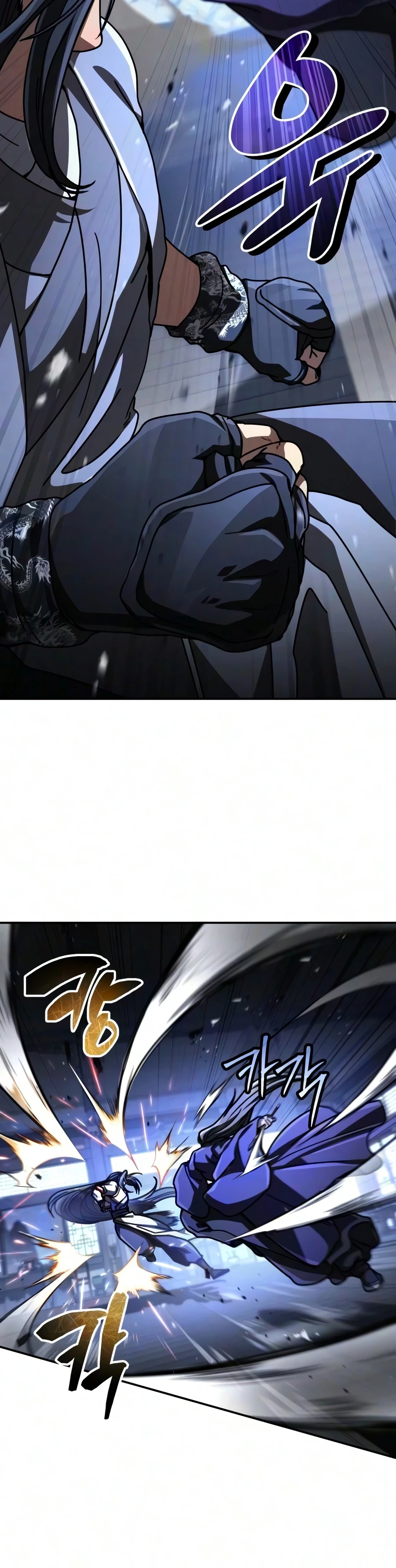 Reincarnation of the Fist King Chapter 55 - 20