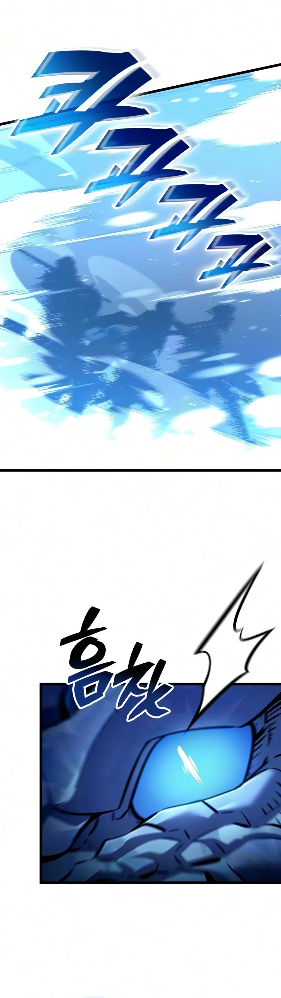 Emperor of Solo Play Chapter 71 - 12