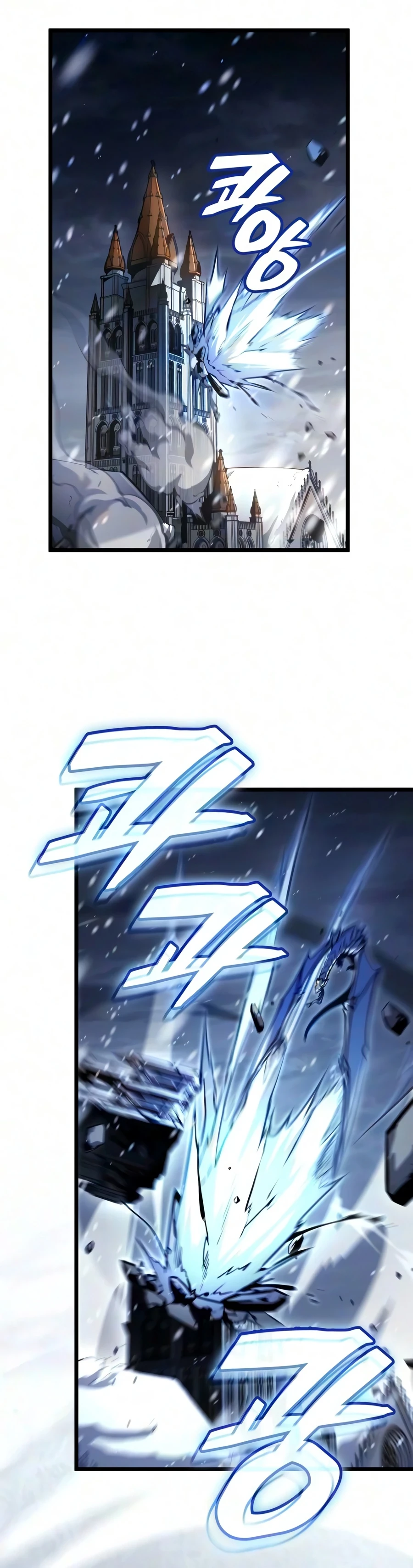 Emperor of Solo Play Chapter 71 - 16