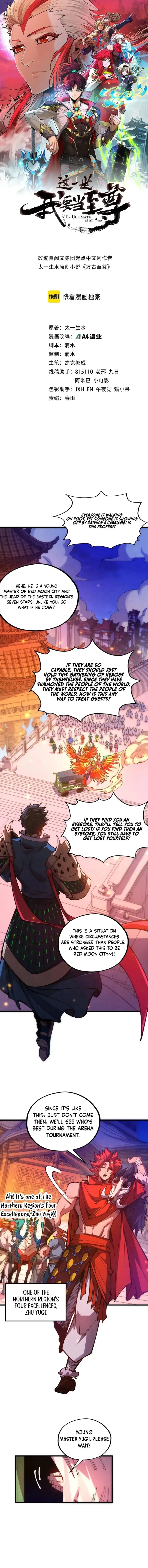 The Ultimate of All Ages Chapter 537 - 1