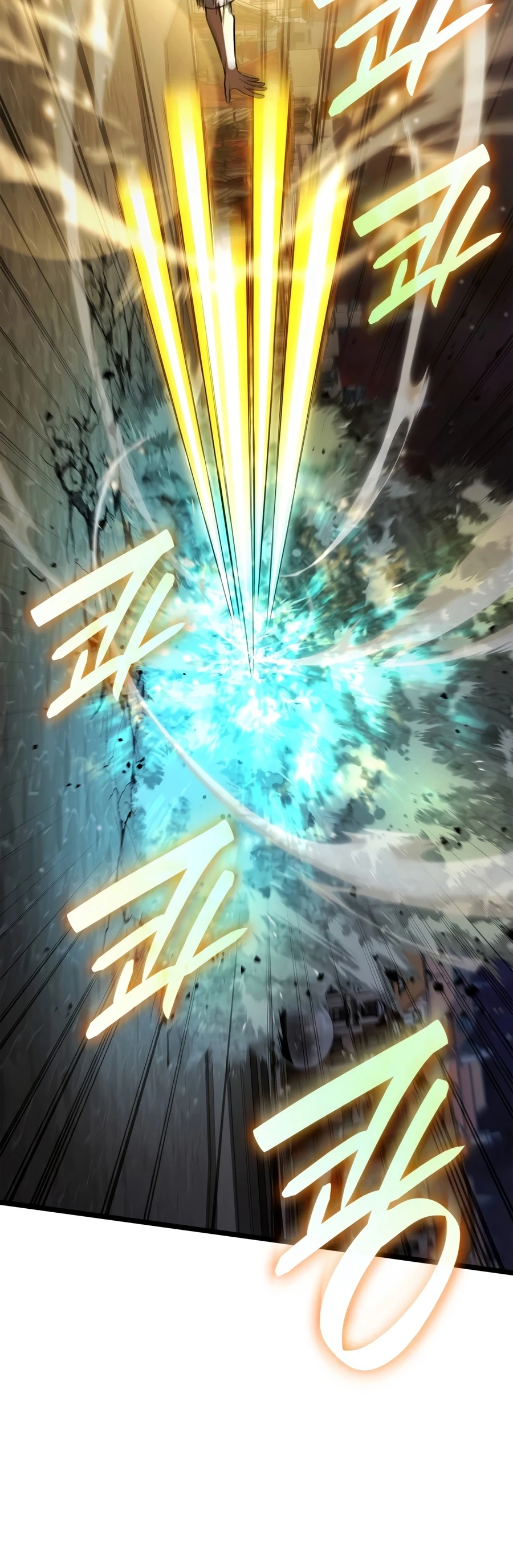 The Infinite Mage Chapter 173 - 21