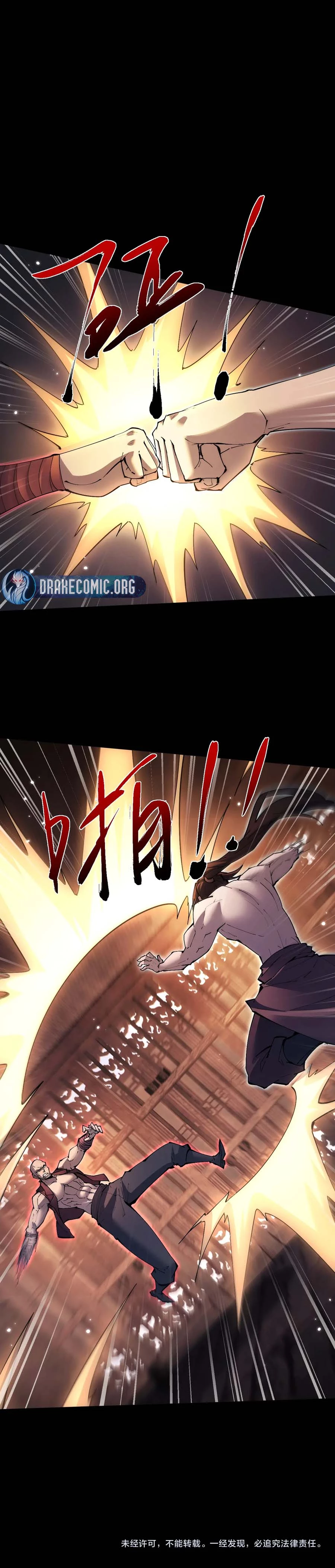 Versatile Sword Cultivator Chapter 107 - 7