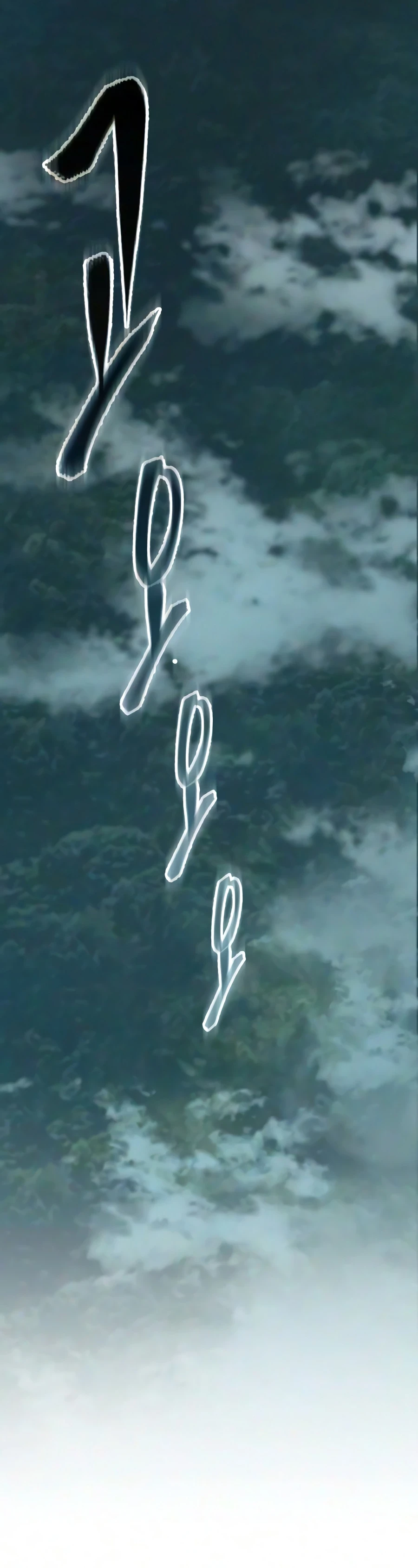 The Heavenly Demon Wants a Quiet Life Chapter 86 - 19