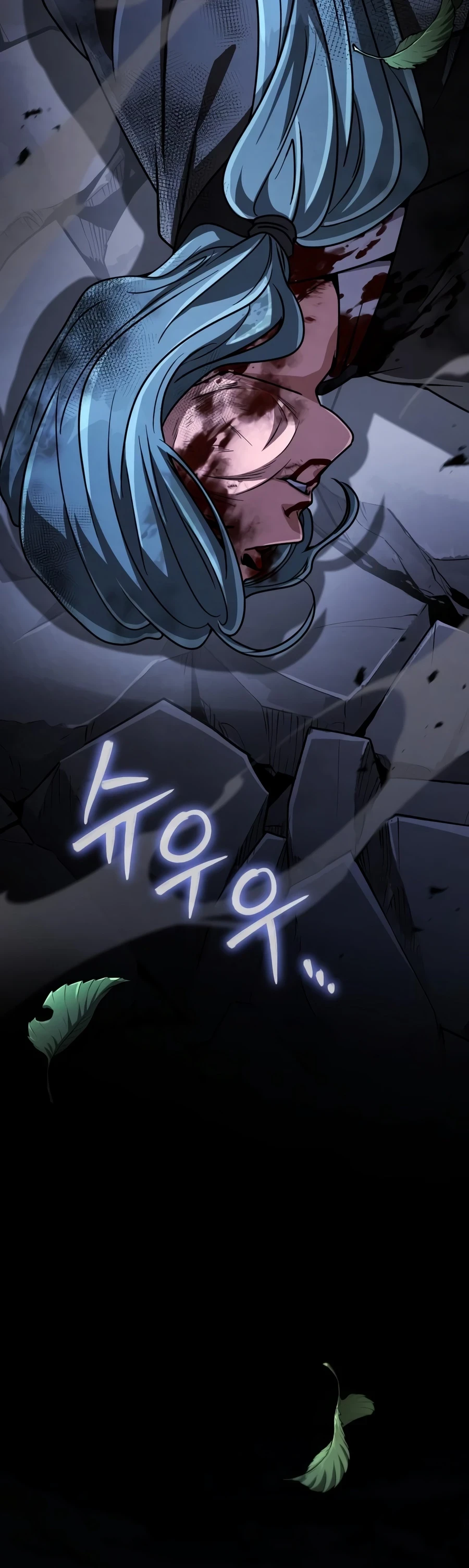 Reincarnation of the Fist King Chapter 57 - 18