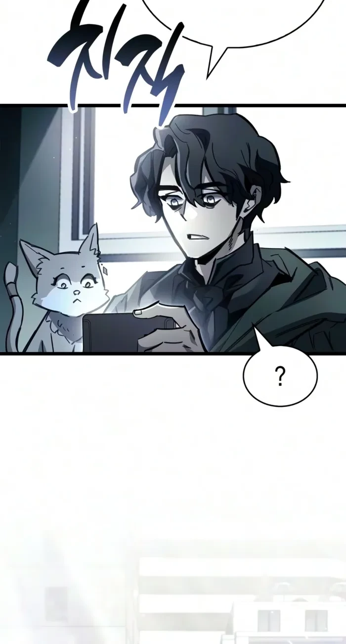 The Player Hides His Past Chapter 126 - 10
