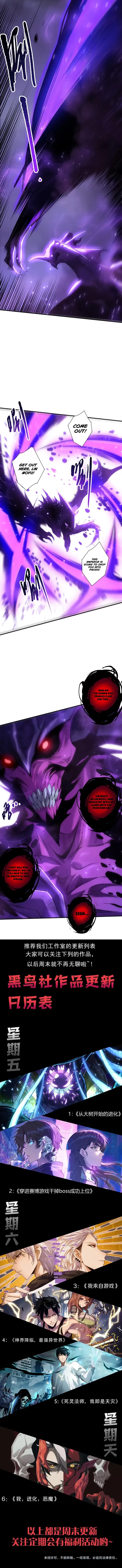 Necromancer, the Ultimate Scourge! Chapter 282 - 9
