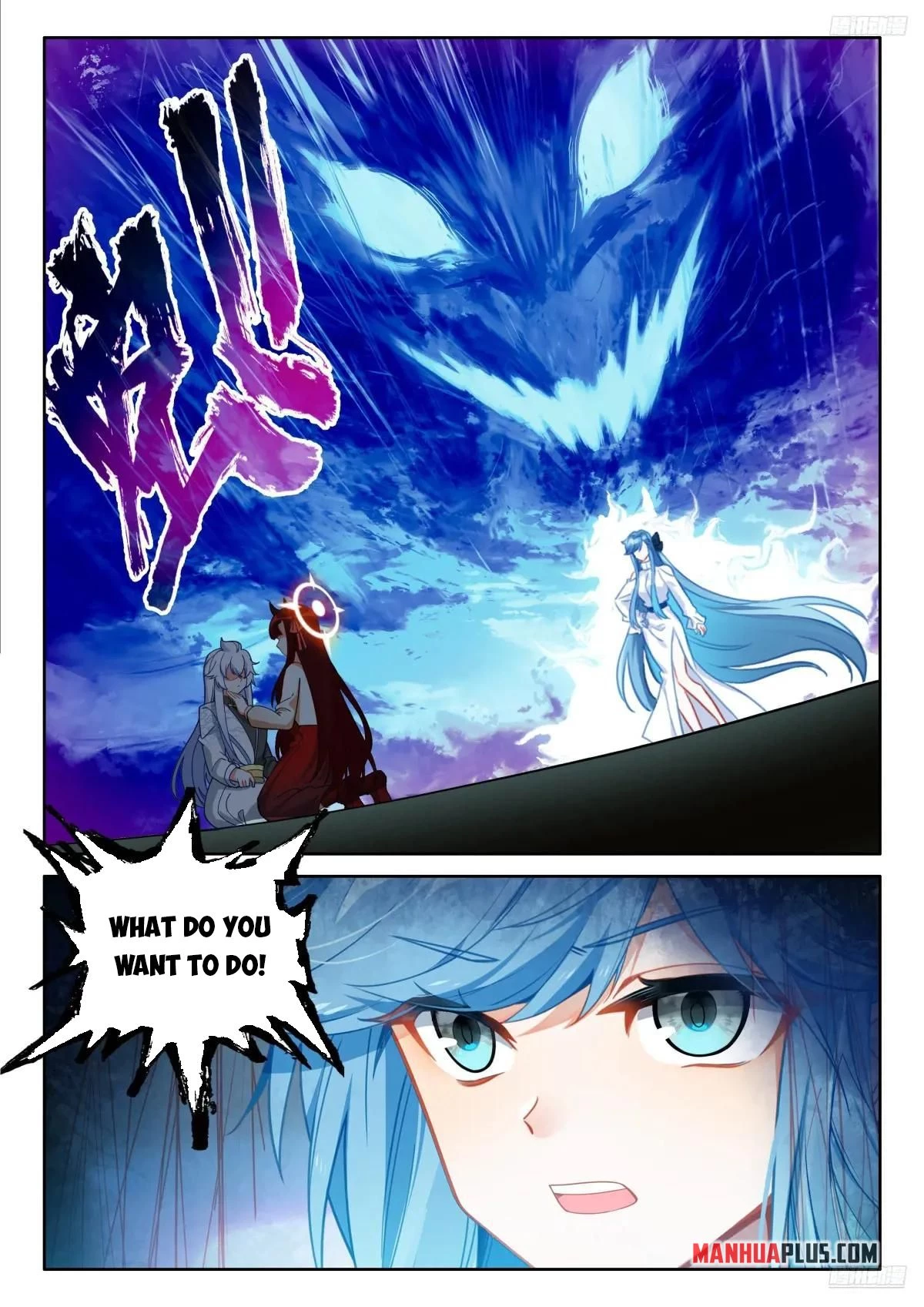 Soul Land IV Chapter 621.5 - 2