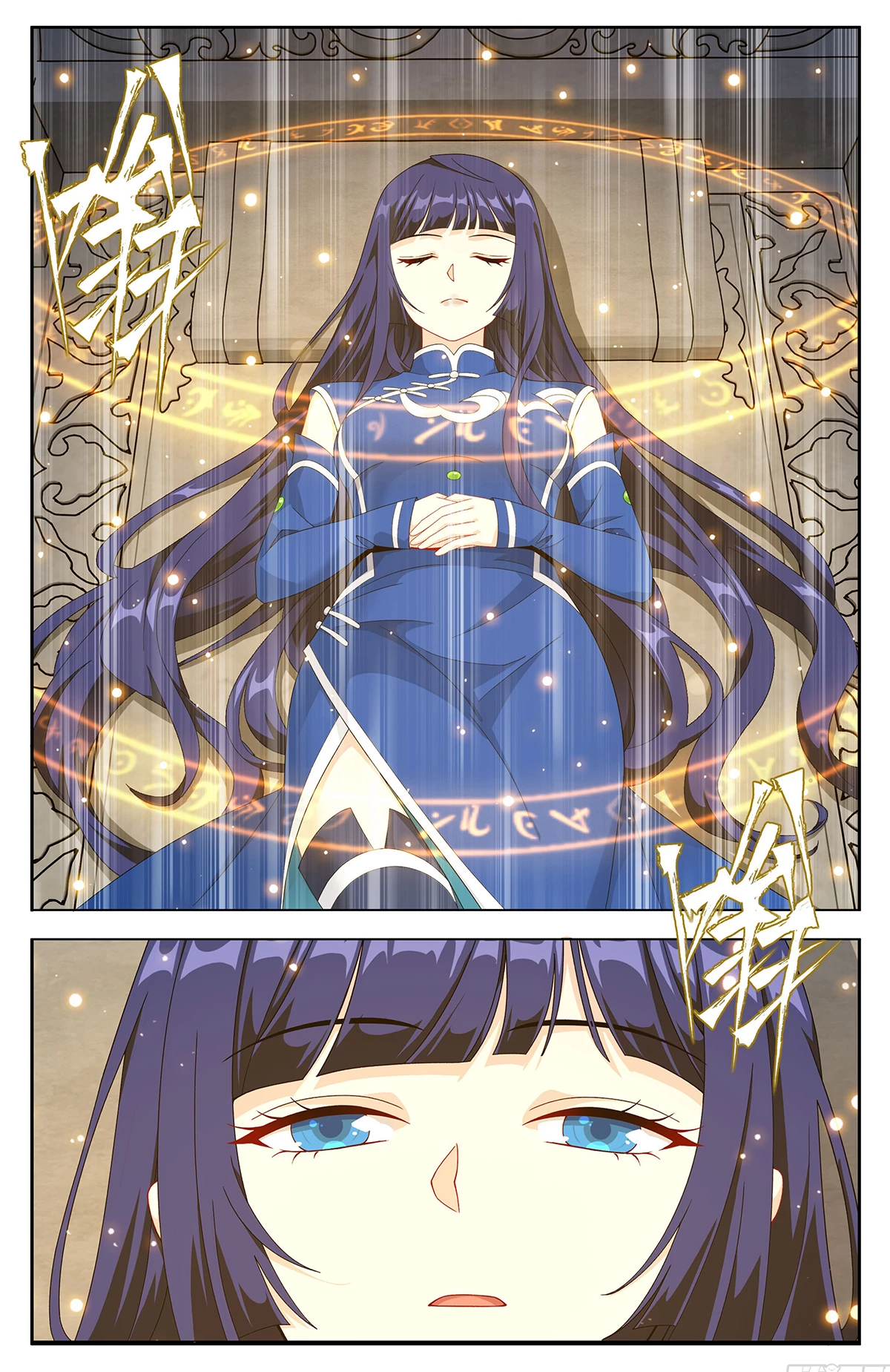 Battle Through the Heavens Chapter 520 - 7