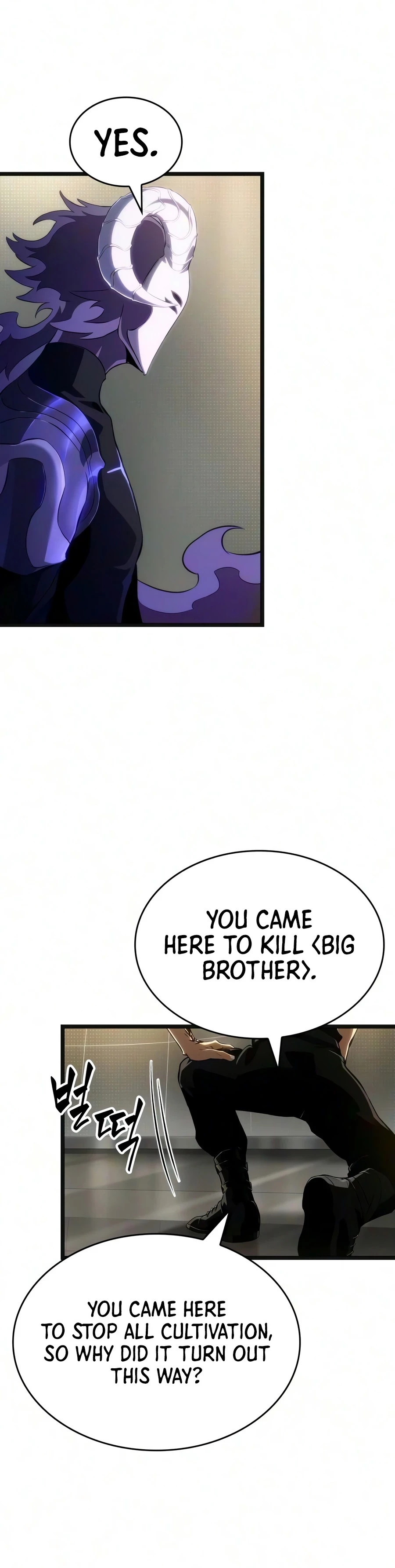 The World After the Fall Chapter 240 - 5