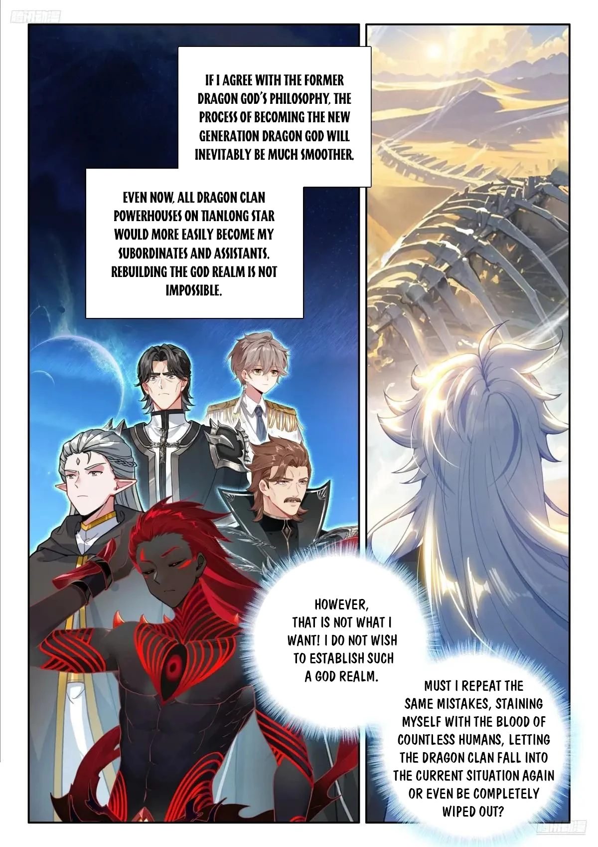 Soul Land IV Chapter 622 - 5