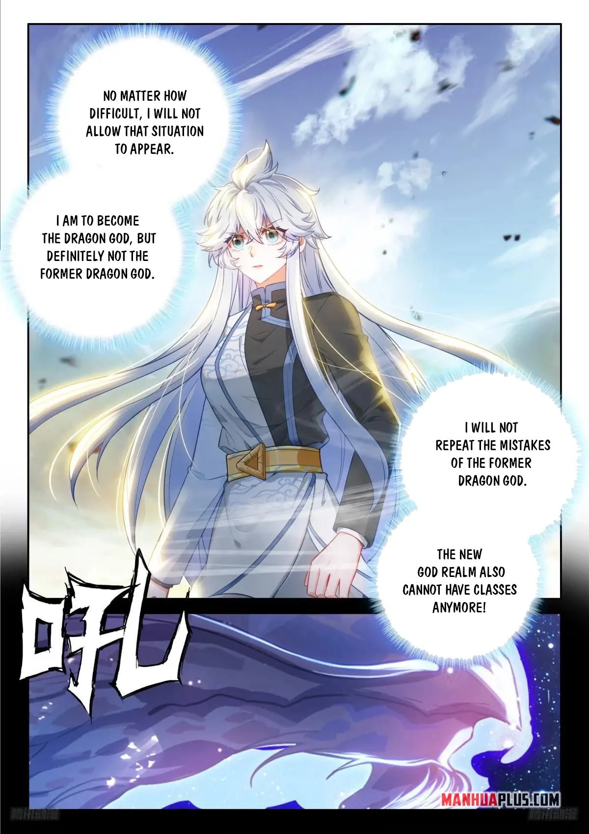 Soul Land IV Chapter 622 - 6