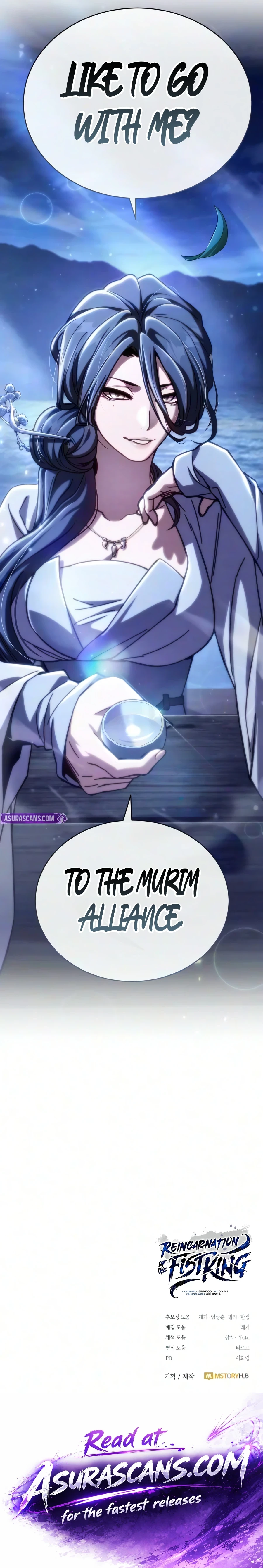 Reincarnation of the Fist King Chapter 58 - 23