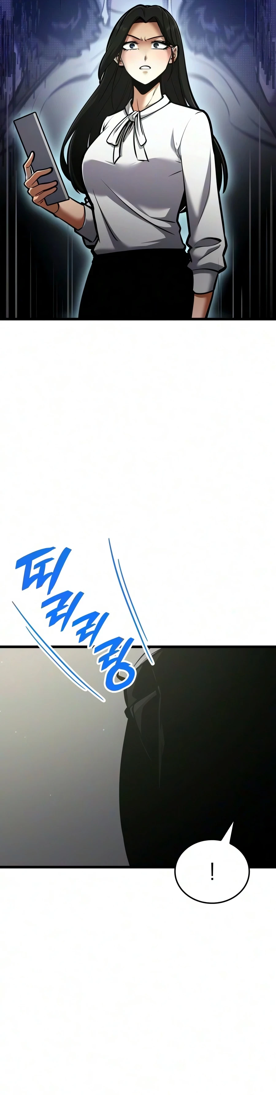 Emperor of Solo Play Chapter 73 - 22