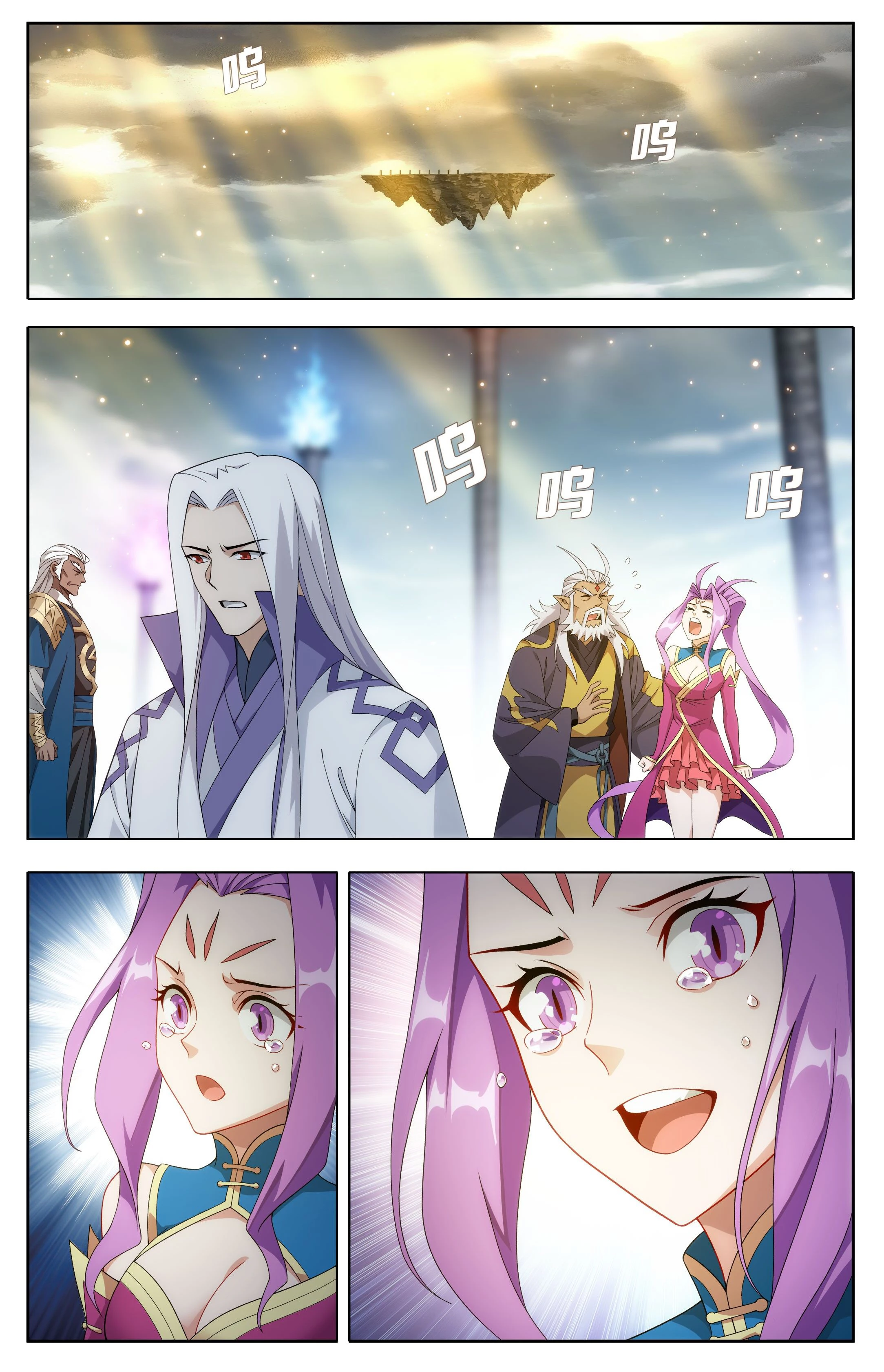 Battle Through the Heavens Chapter 521 - 2