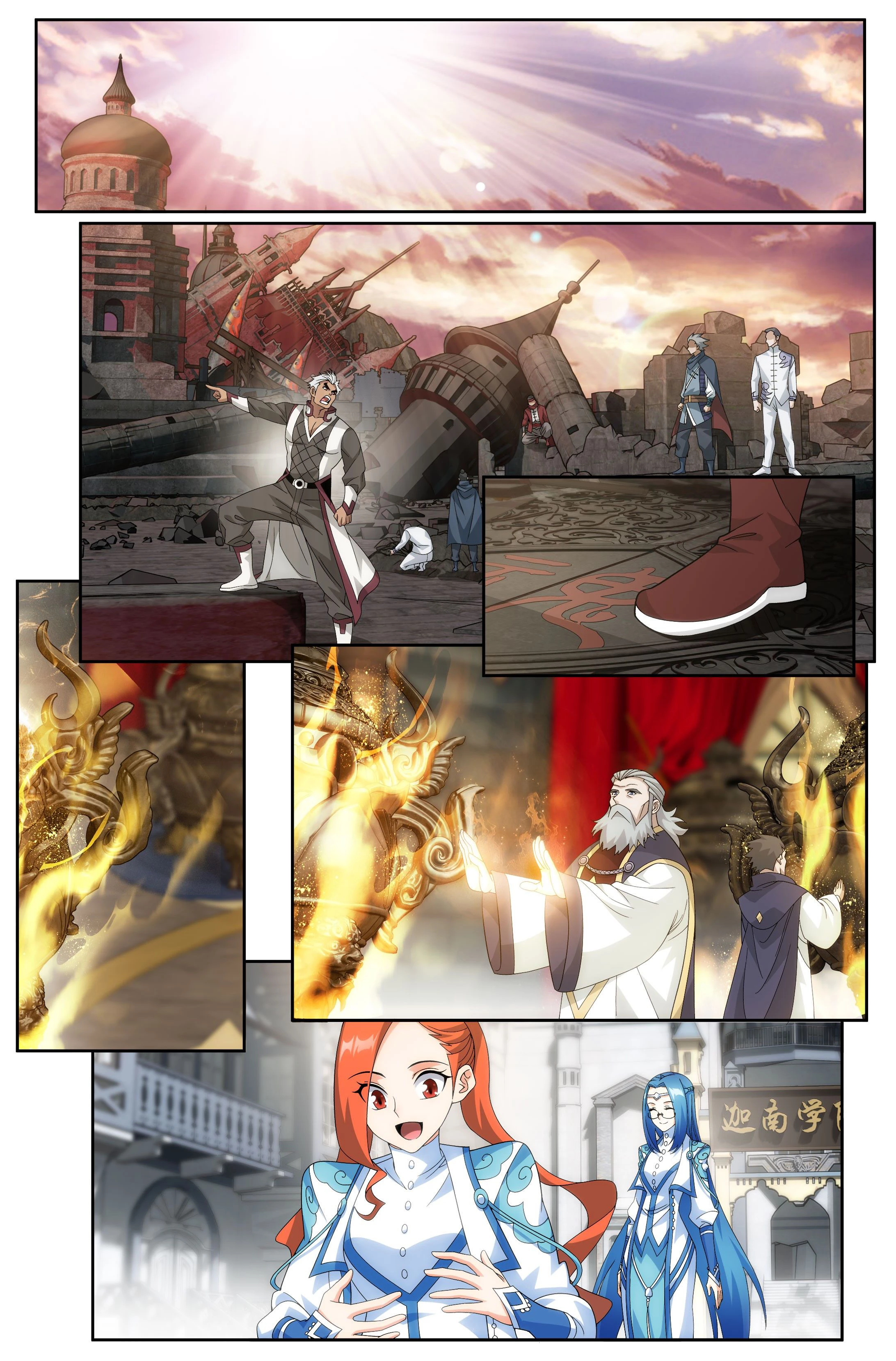 Battle Through the Heavens Chapter 521 - 8