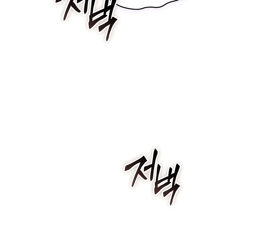 The 100th Regression of the Max-Level Player Chapter 89 - 4