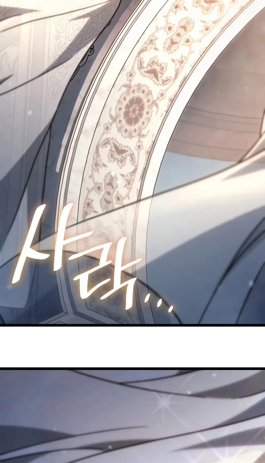 The Infinite Mage Chapter 175 - 21