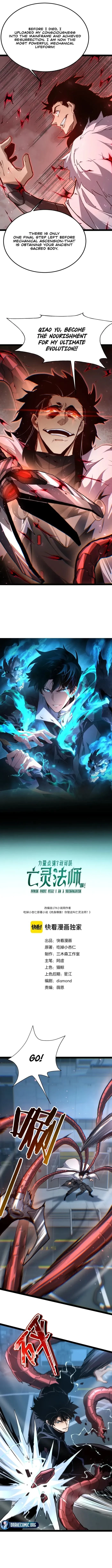 Maxed Strength Necromancer Chapter 133 - 1