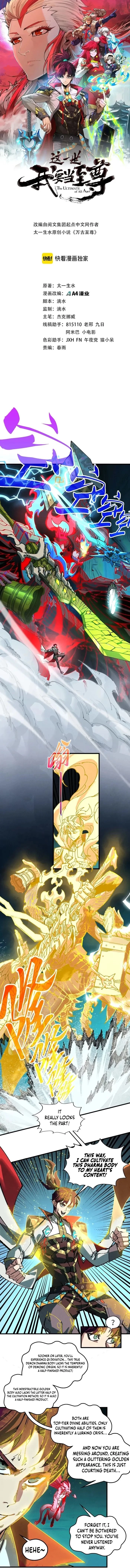 The Ultimate of All Ages Chapter 541 - 1