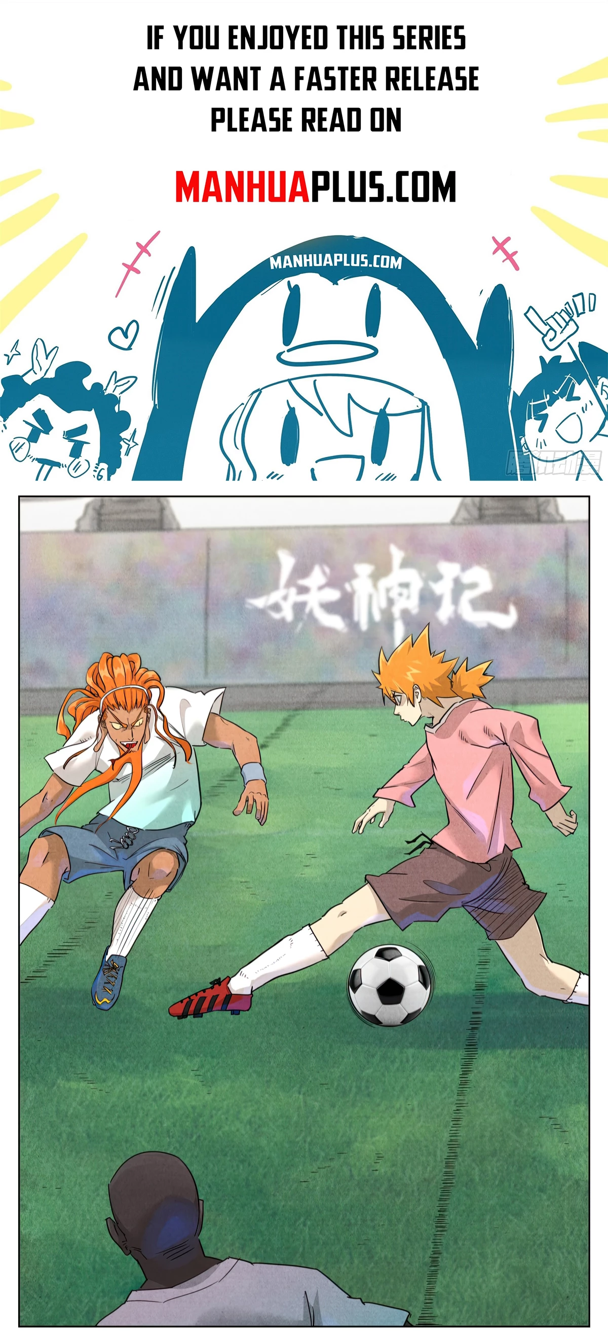 Tales Of Demons And Gods Chapter 522.1 - 1
