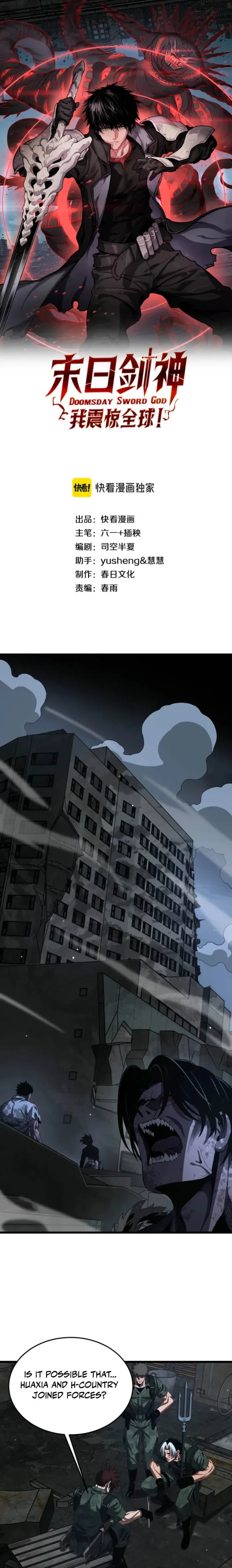 Apocalypse Sword God Chapter 122 - 1