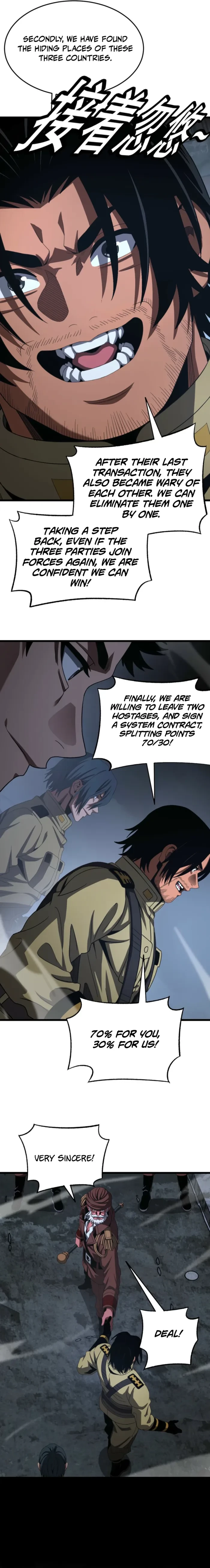 Apocalypse Sword God Chapter 123 - 7