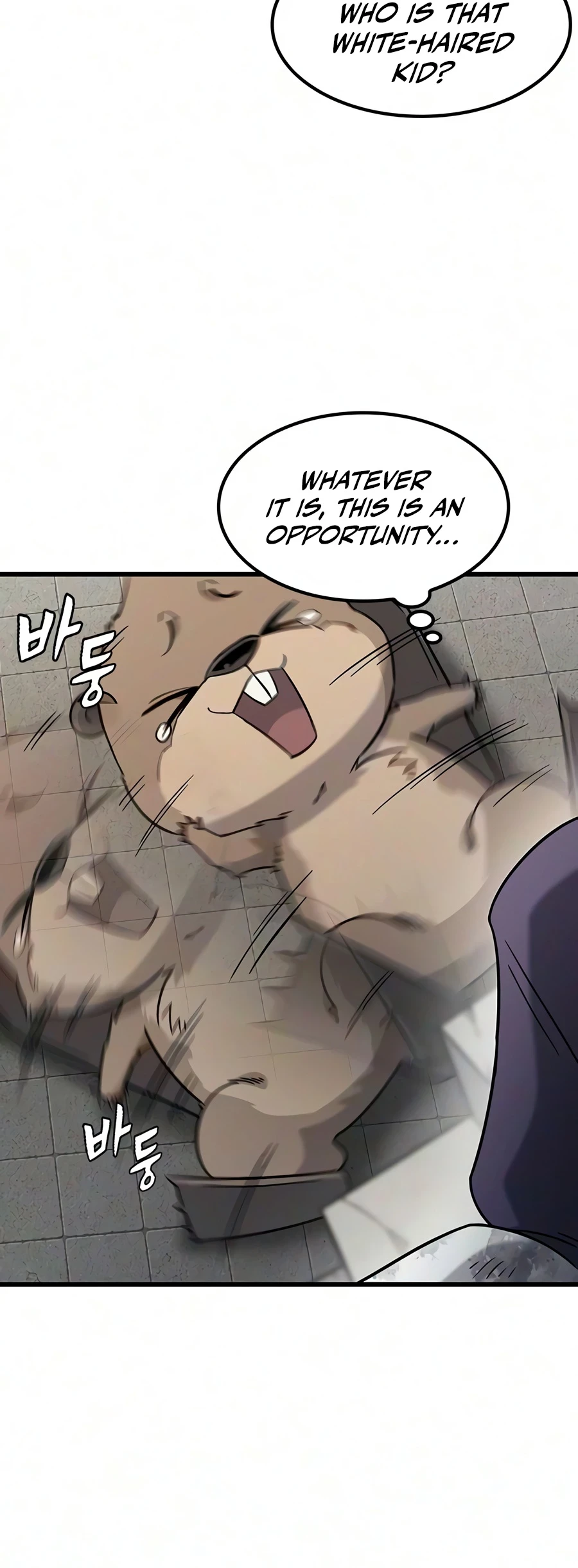 What a Bountiful Harvest, Demon Lord! Chapter 74 - 12