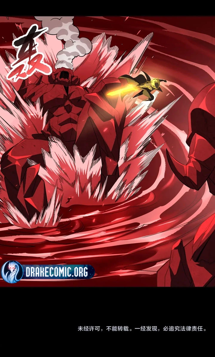 SSS Grade Saint Knight Chapter 180 - 7