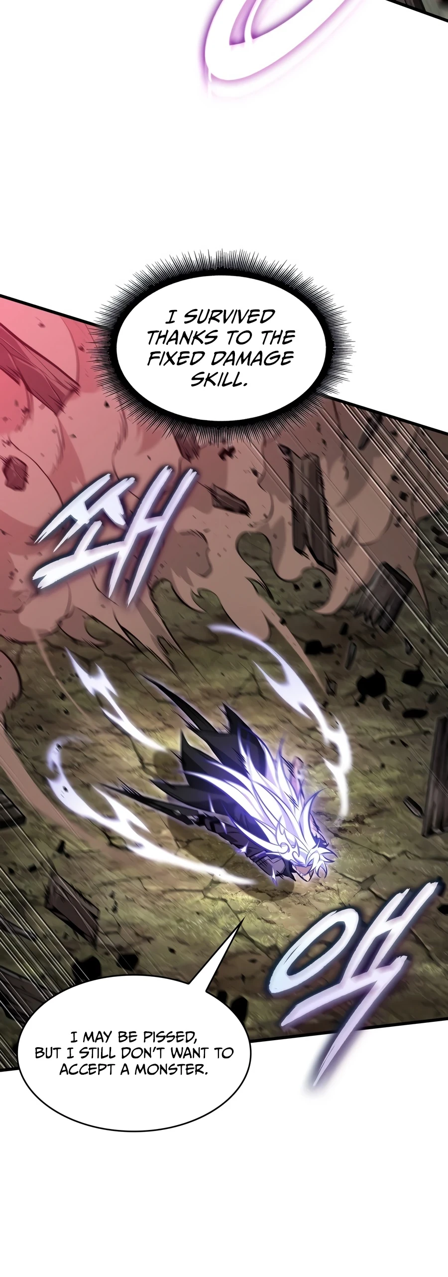 Pick Me Up Chapter 209 - 2