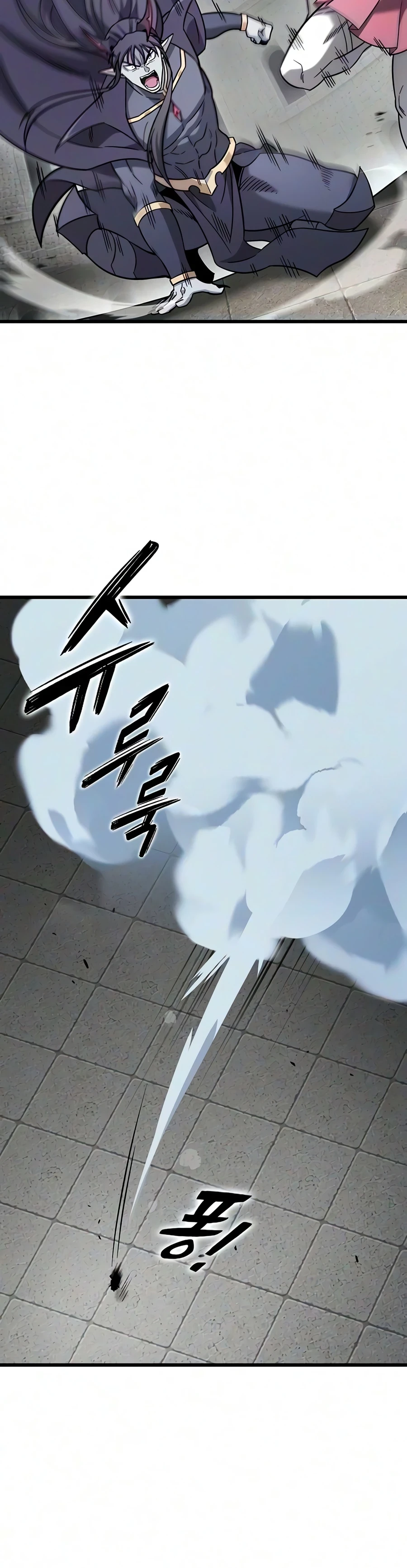 What a Bountiful Harvest, Demon Lord! Chapter 75 - 2