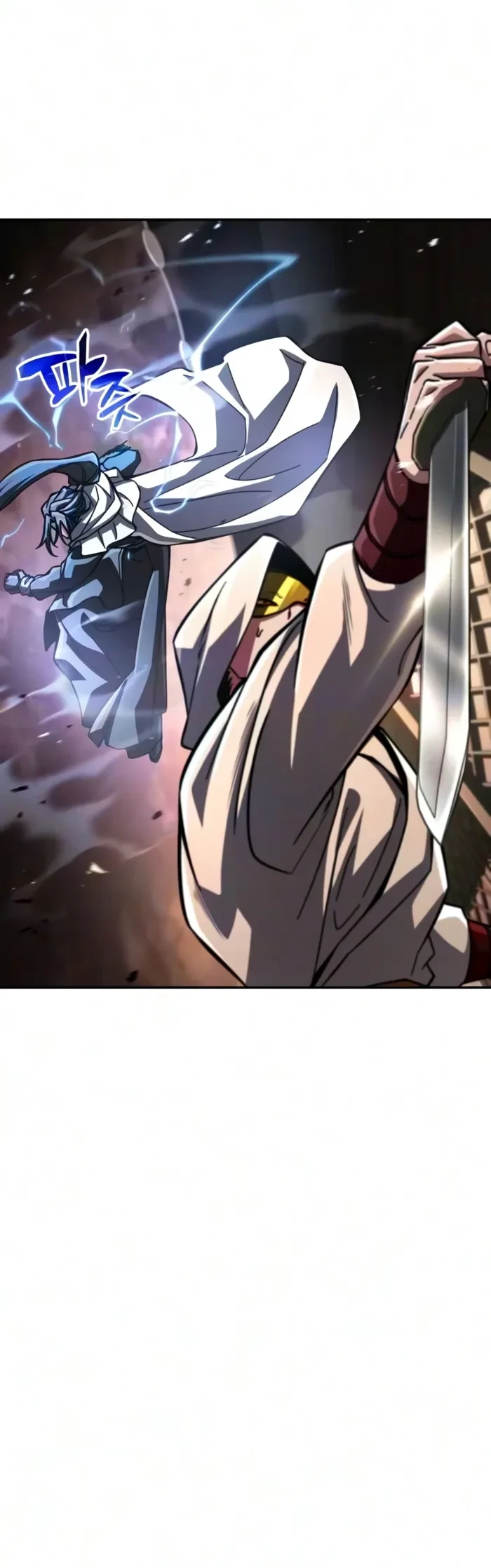 Reincarnation of the Fist King Chapter 60 - 4