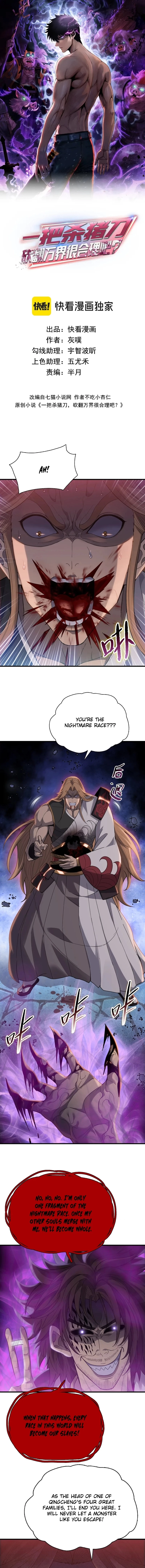 pig slayer Chapter 52 - 1